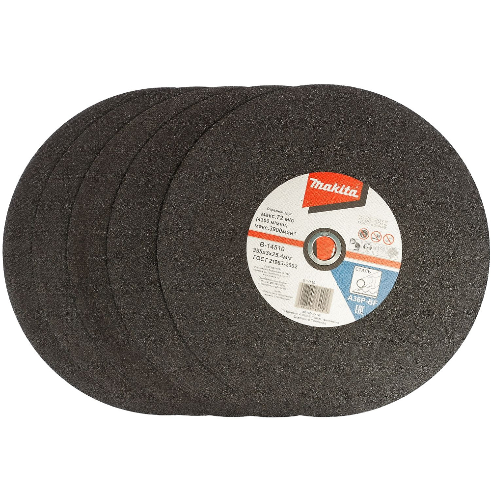 Абразивный отрезной диск Makita E-04977-5